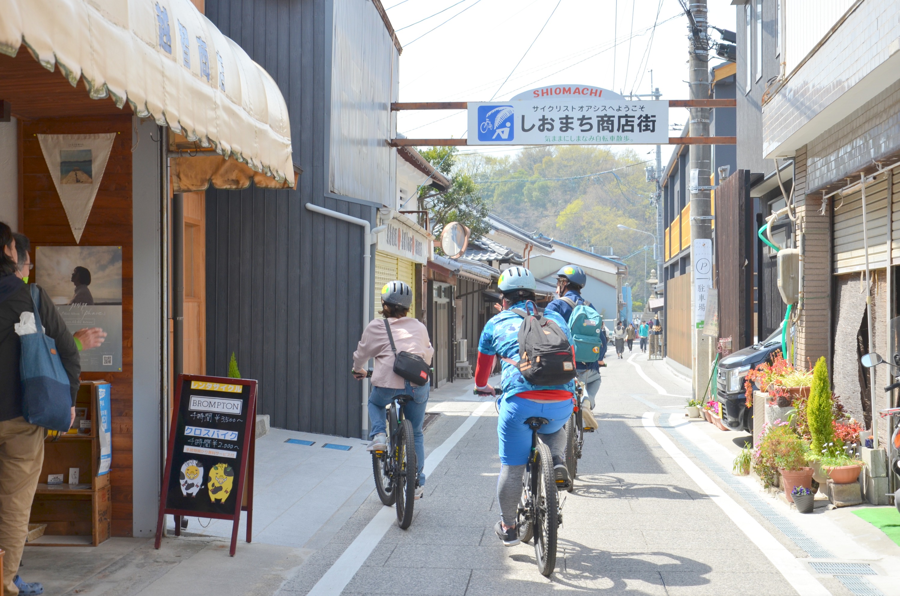 Shimanami Kaido Cycling Experience in Hiroshima