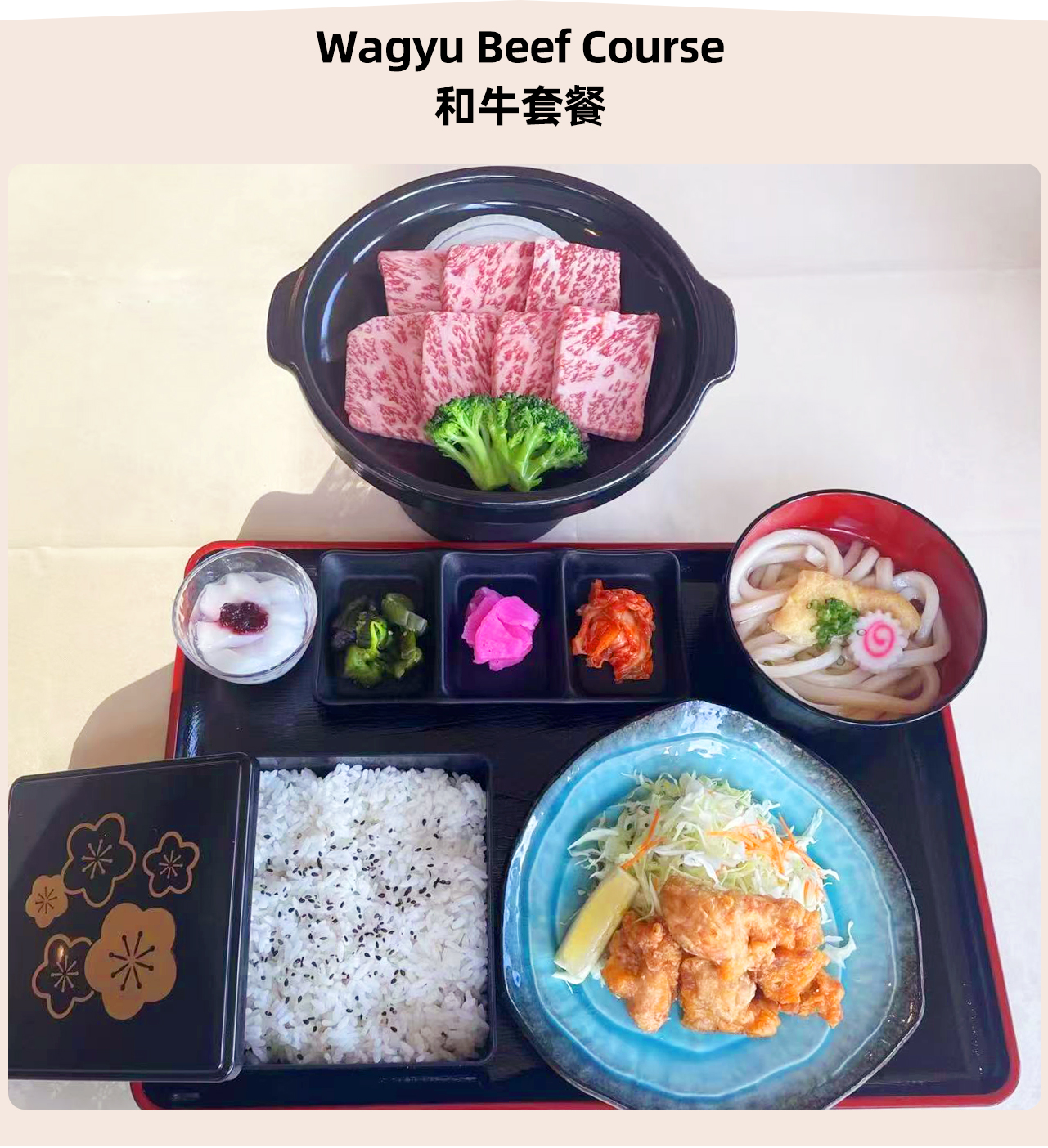 【富士山觀光纜車體驗打卡一日遊含午餐選項】羅森便利店&河口湖抹茶體驗&河口湖全景山纜車&忍野八海（東京出發）