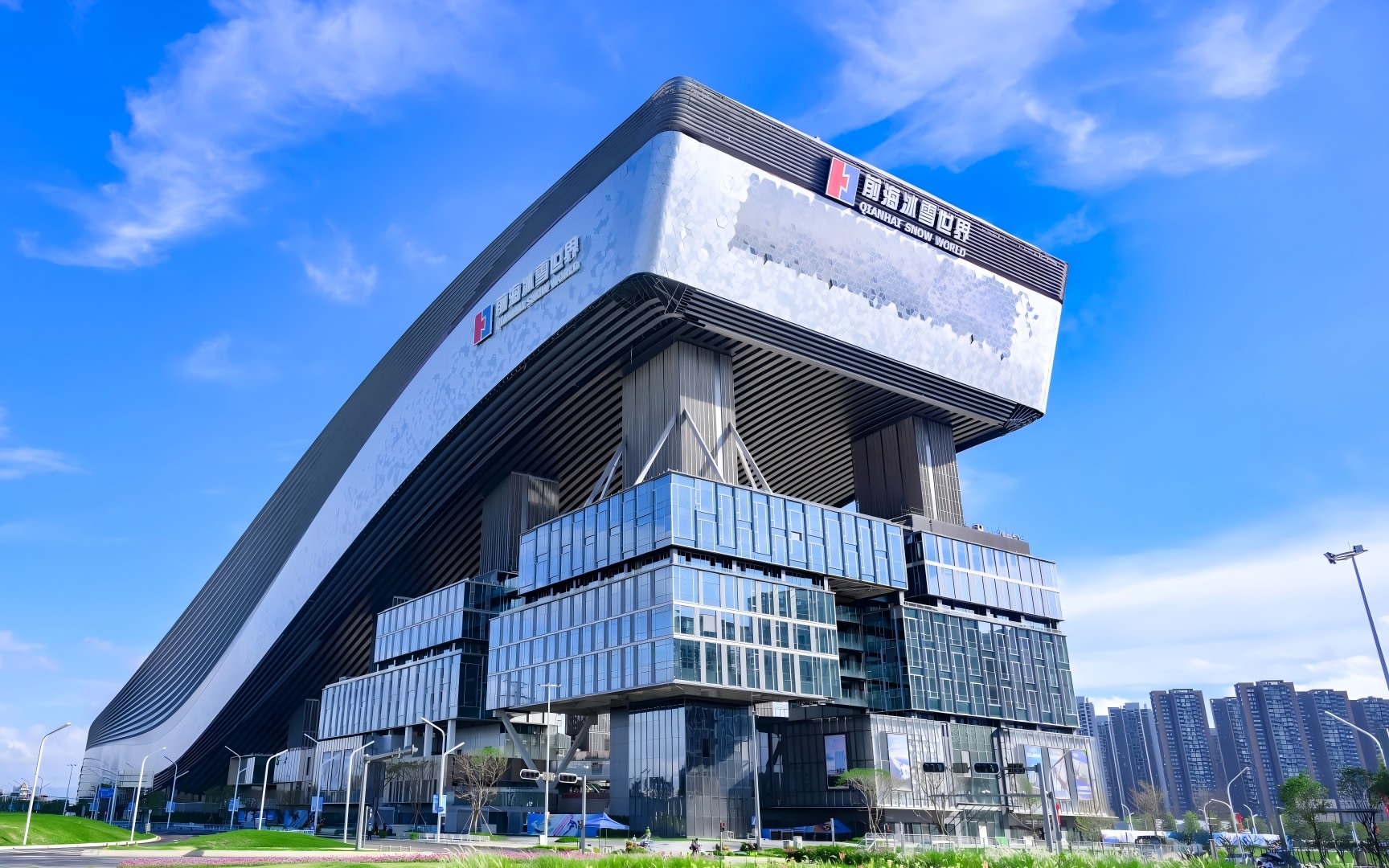 Shenzhen Qianhai ice and snow world（Huafa Ice and Snow Miracle Snow）Package