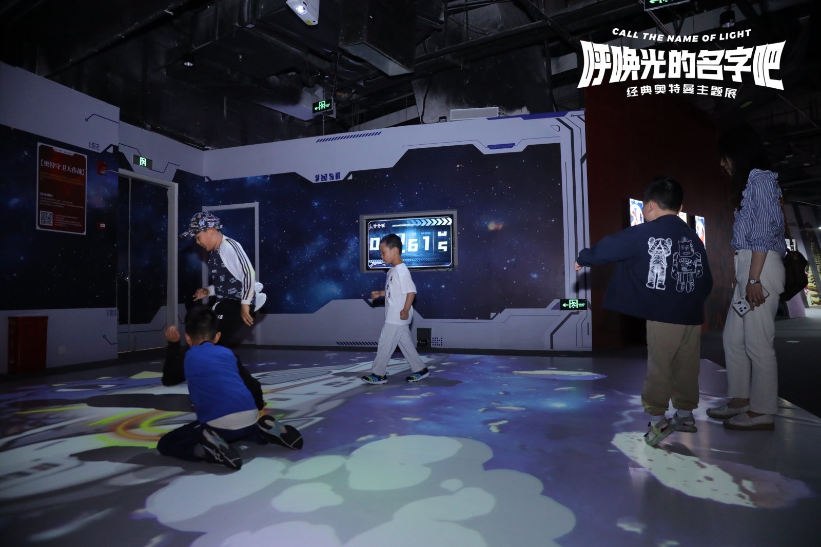 【深圳站】呼喚光的名字吧·經典奧特曼主題展