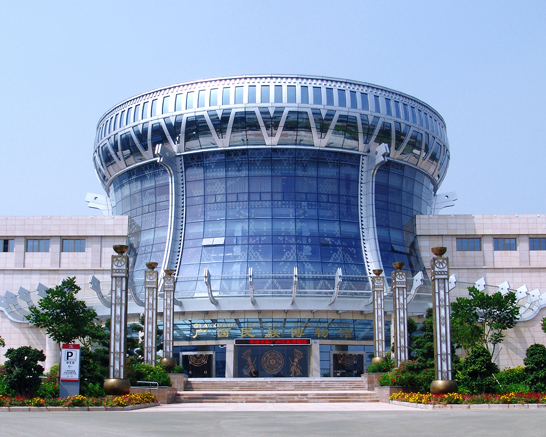 Guangxi Museum of Nationalities