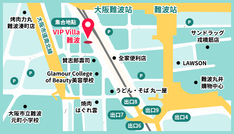 Meet up place : VIP Villa Namba