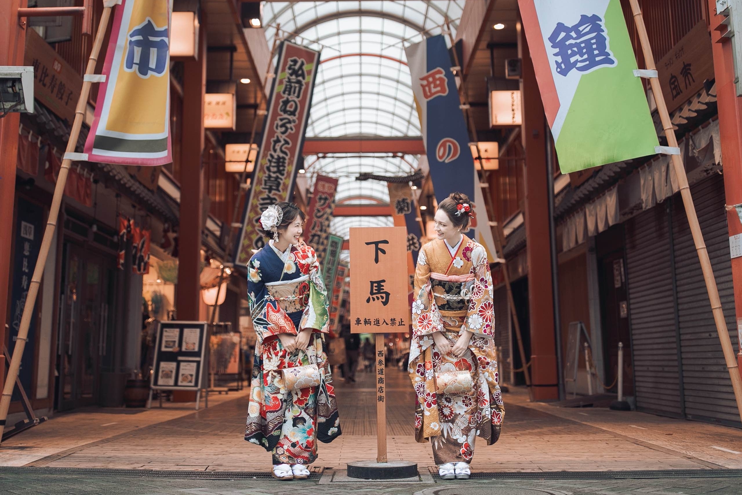 Tokyo: Asakusa Private Photoshoot Experience