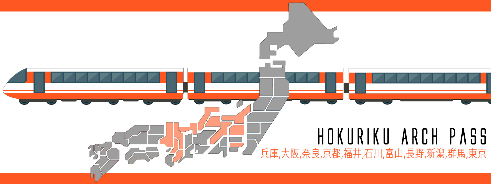 JR Hokuriku Arch Pass (Japan Pick Up)