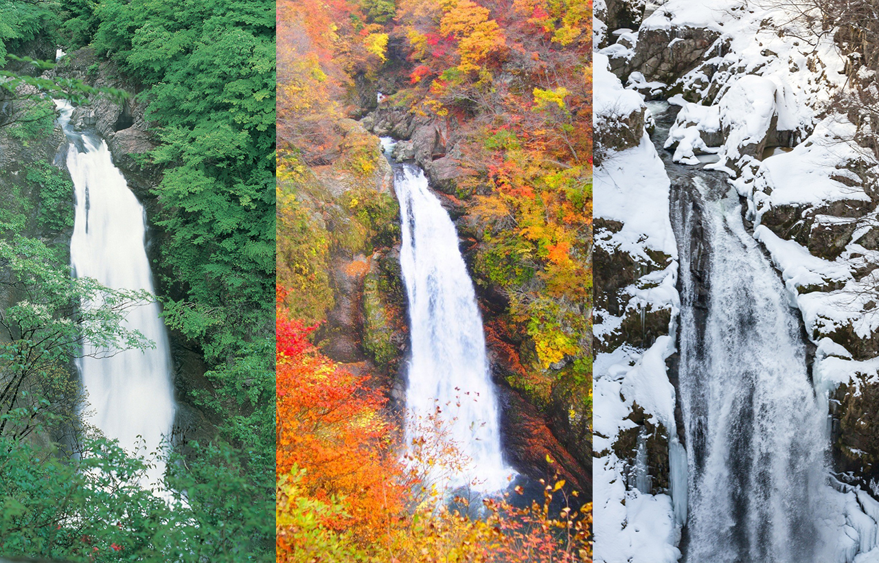 Akiu Falls: