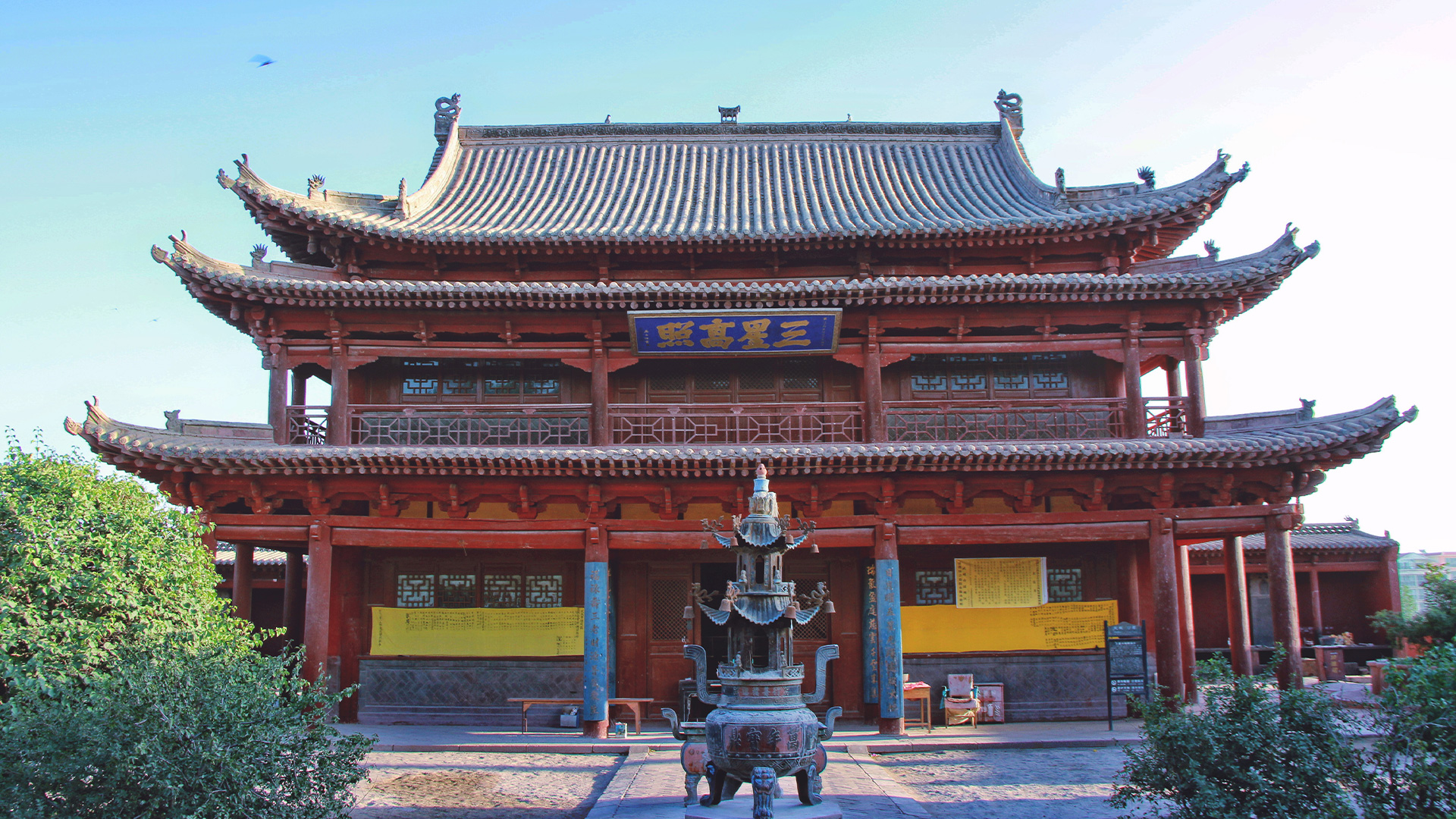 武威