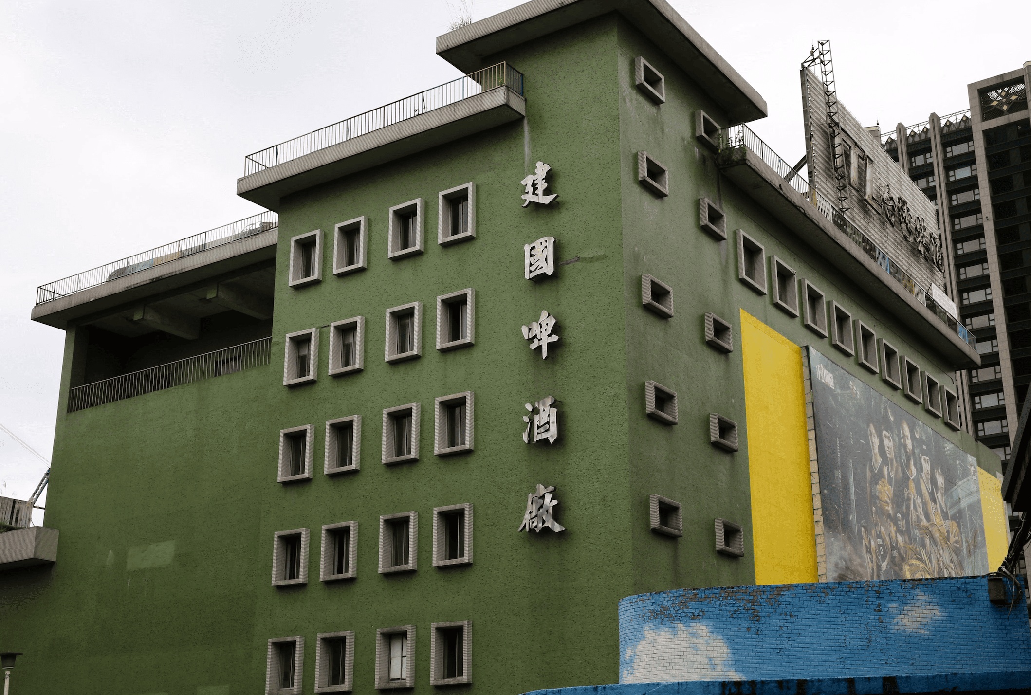 Taiwan Beer Brewery Tour