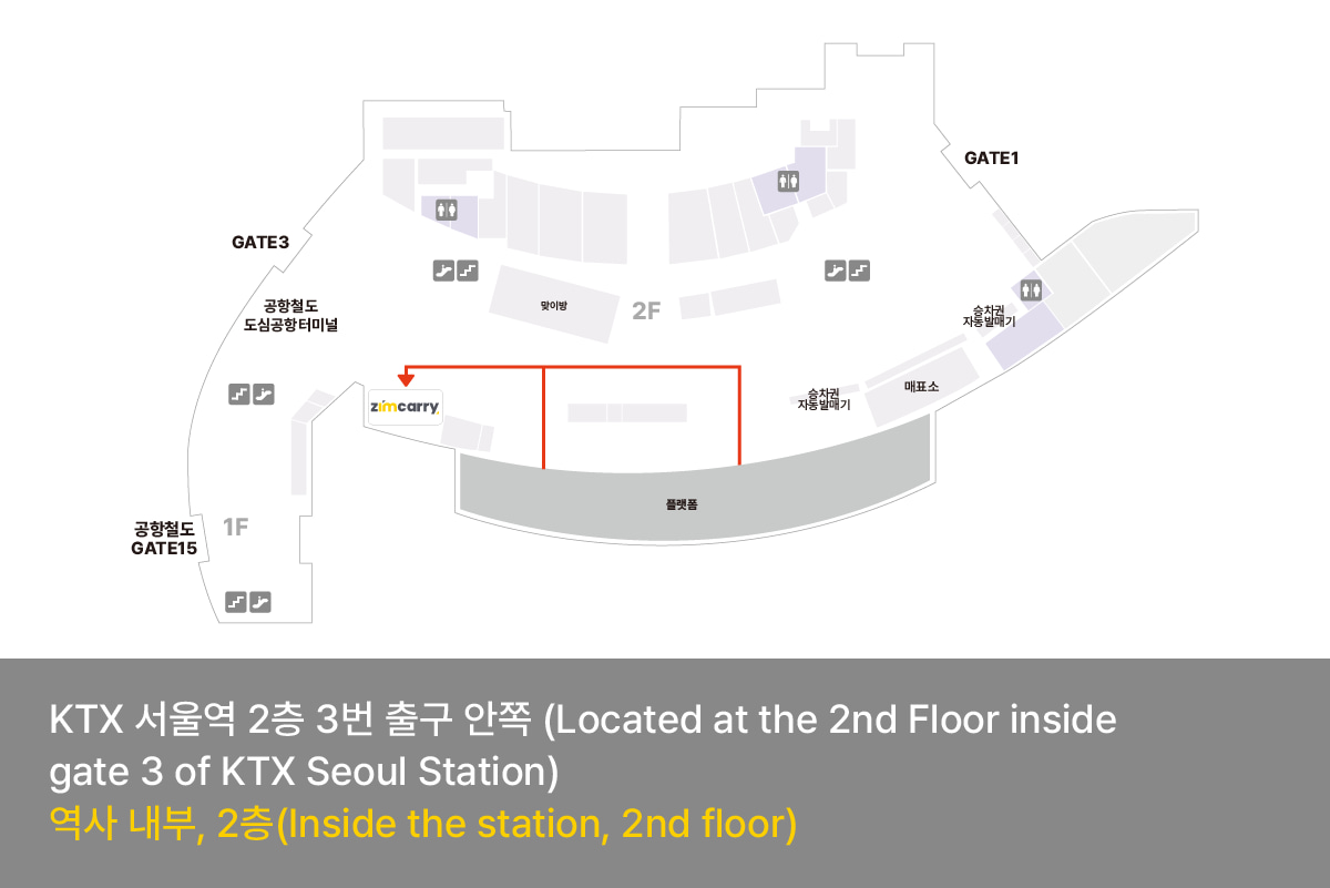 Zim carry KTX Delivery Service Center