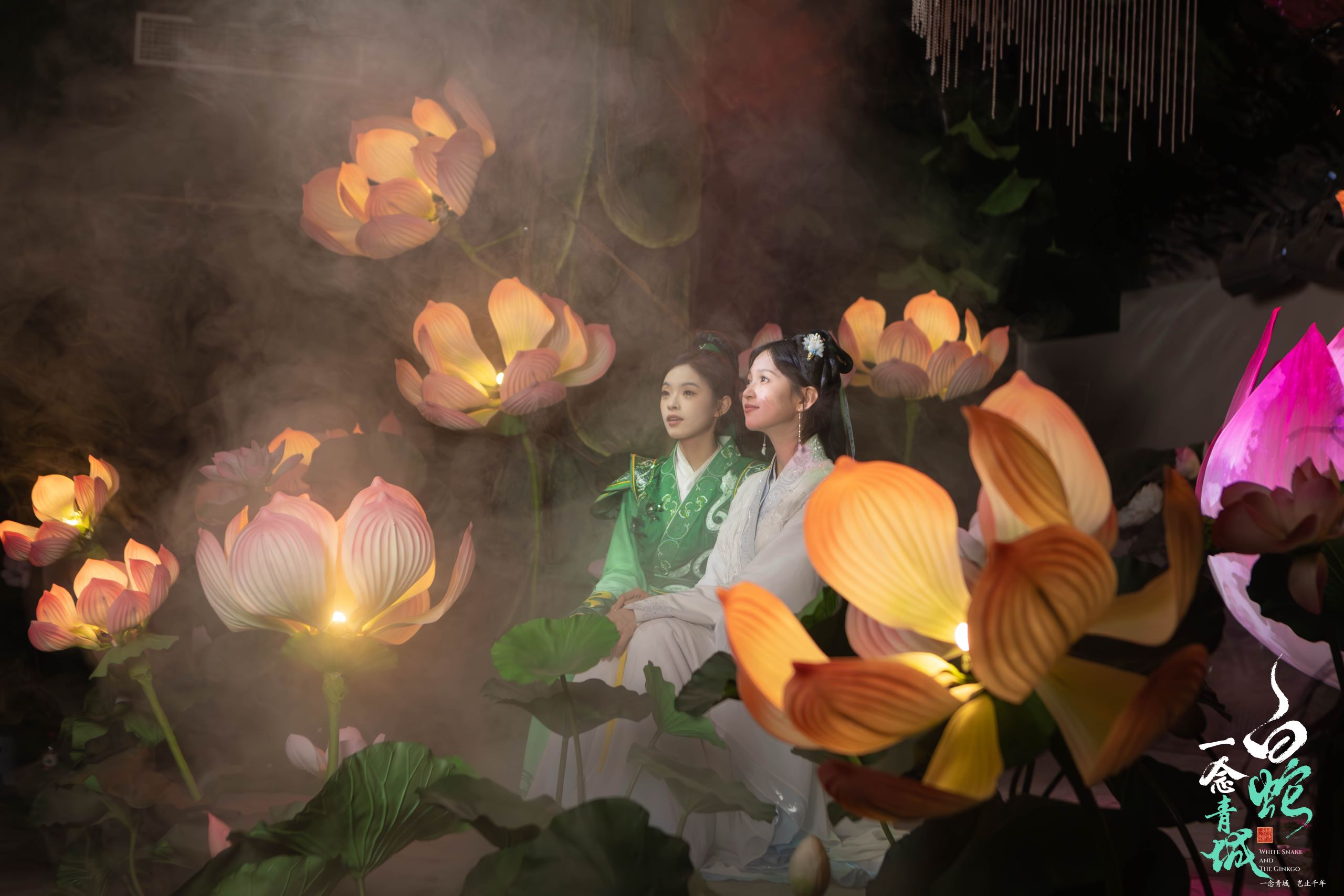 Mount Qingcheng (Front Mountain) Ticket + "White Snake: A Moment in Qingcheng" Show Ticket