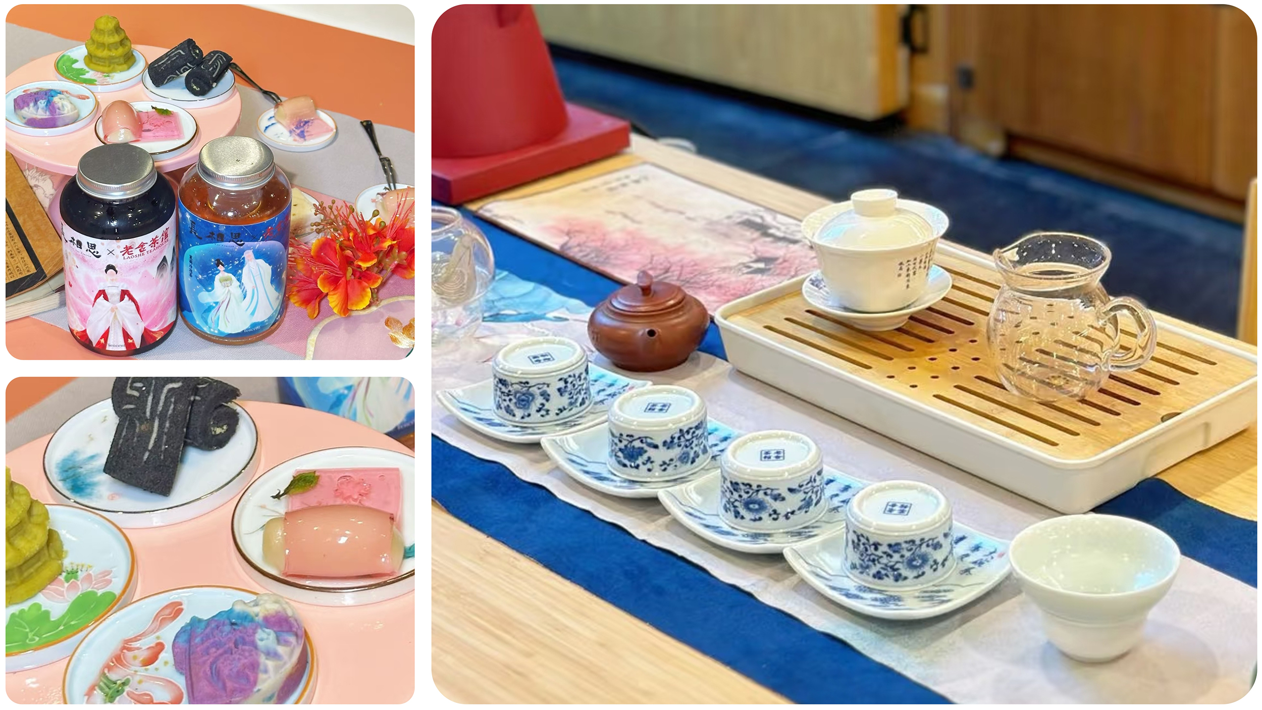 北京老舍茶館綜藝演出《四季北京·茶》演出票