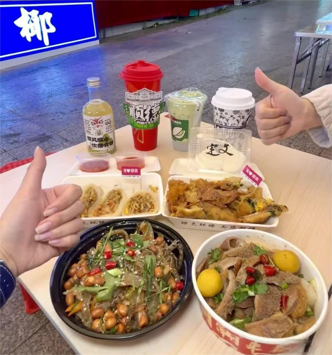 華蓋路特色美食