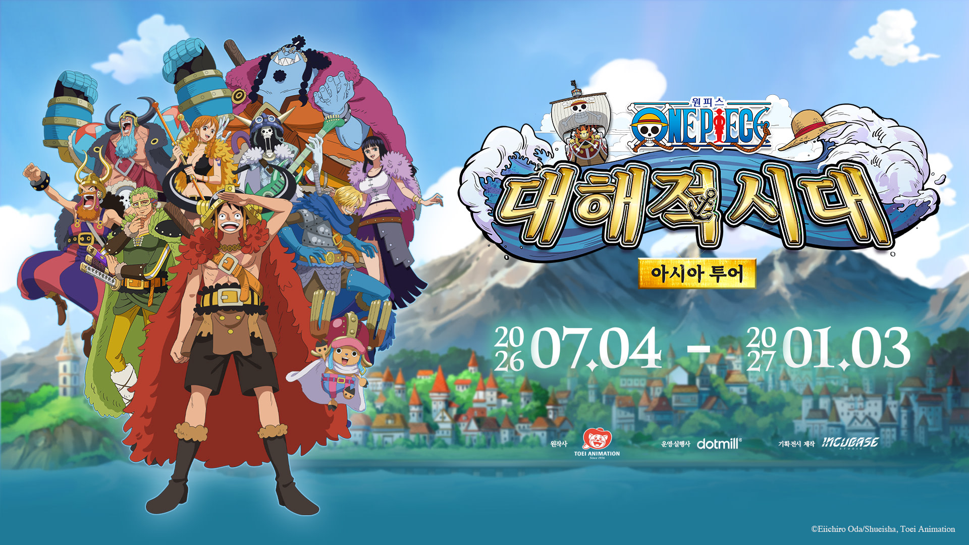 Waterworld x One Piece: The Great Age of Piracy Ticket in Jeju