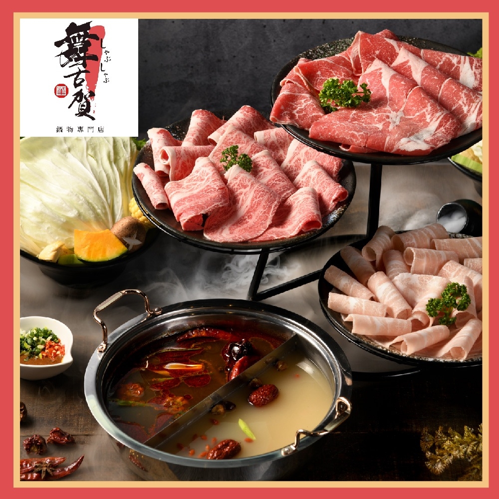 Bukoga Shabu Shabu