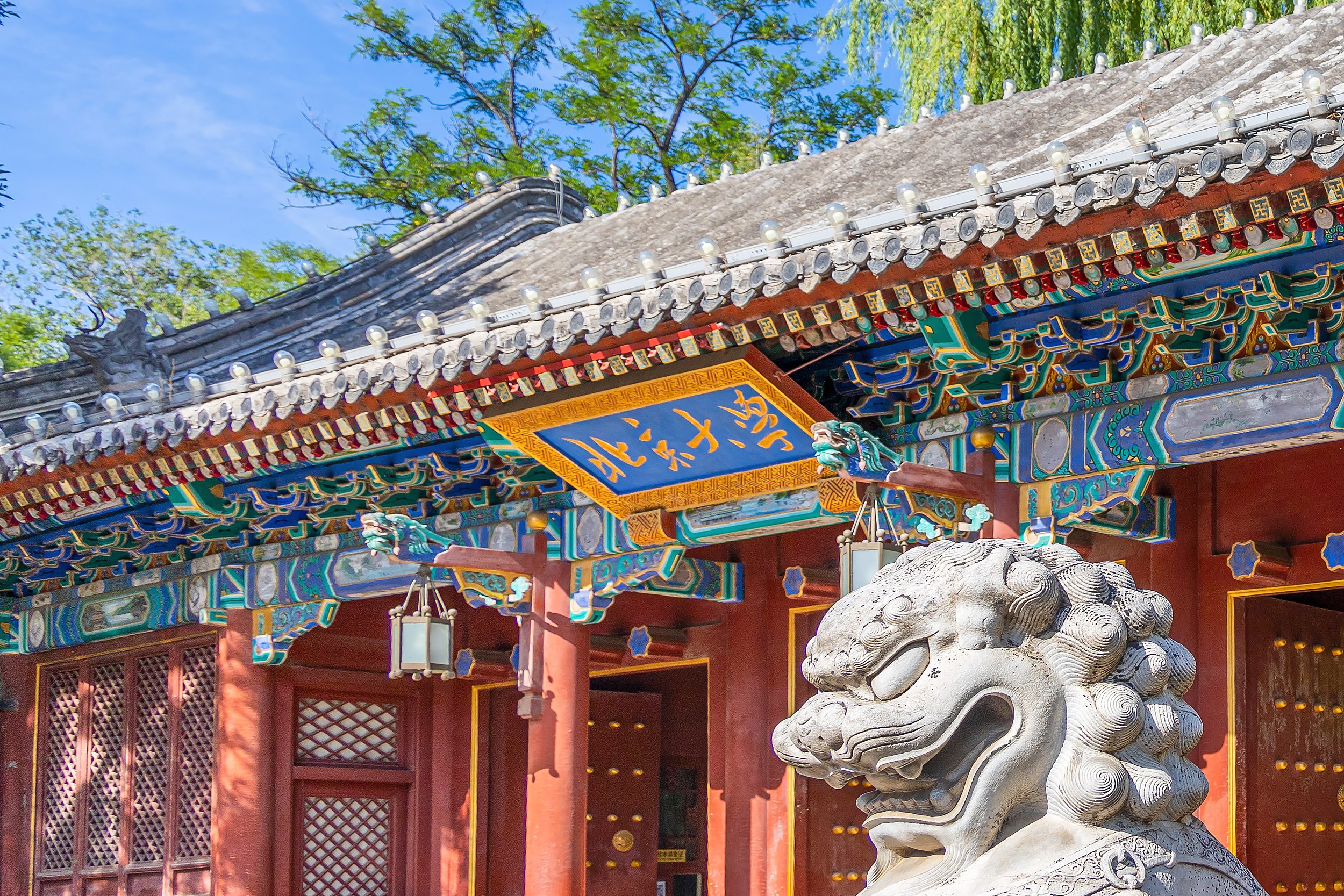 北京大學一日遊（尋夢北大+名校參訪）