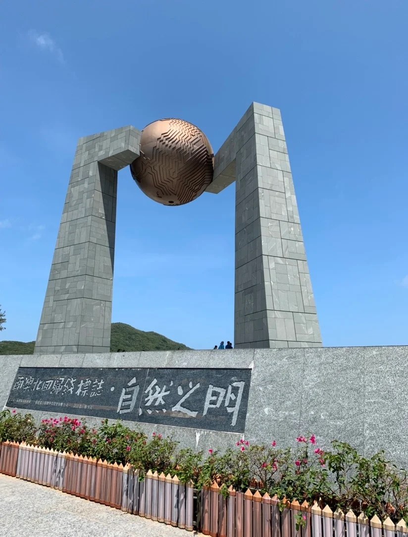 潮州+南澳島+汕頭四天遊