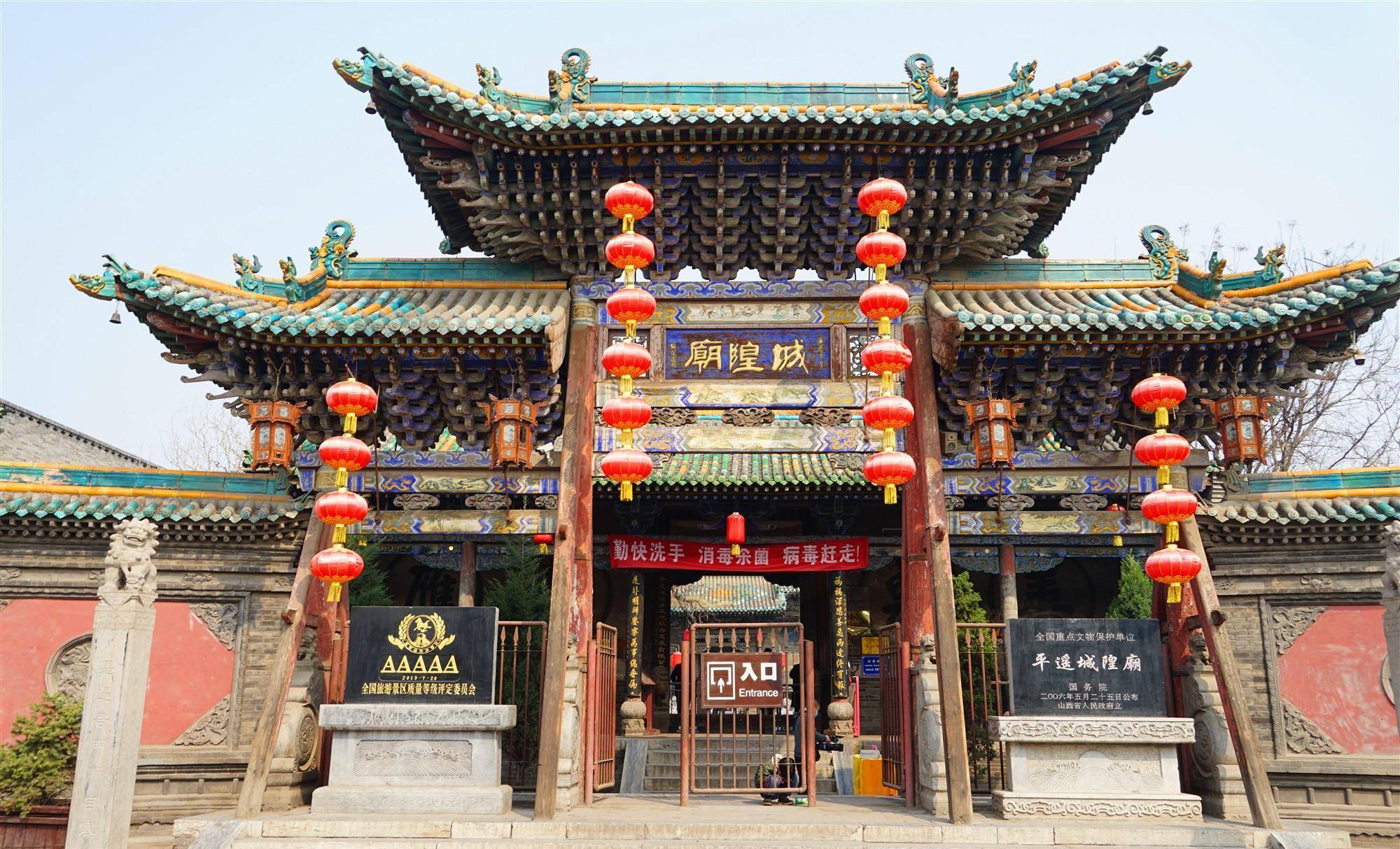 西安至平遙古城高鐵一日遊：當地中英雙語導遊全程護航，深度解鎖平遙古城必玩亮點-城牆-明清古街，沉浸式探秘逾千年雙林寺藝術殿堂