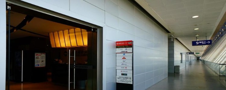 Lounge guide picture