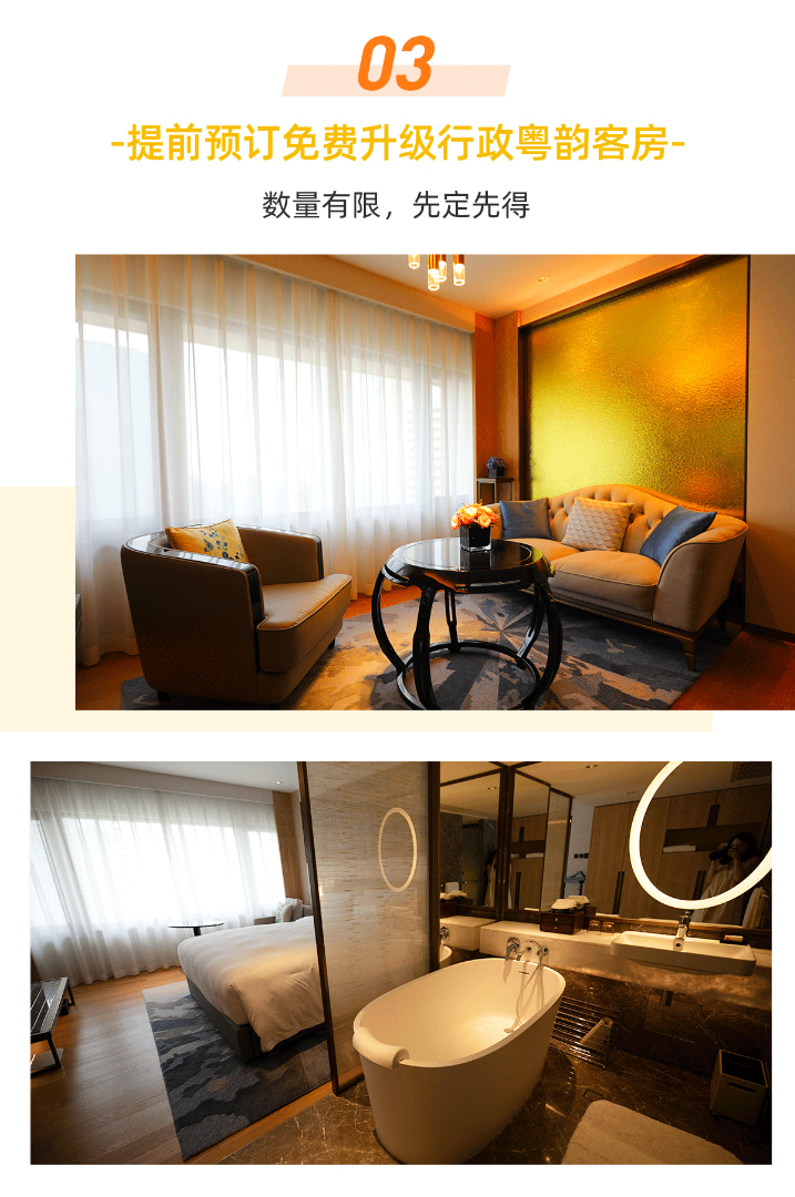 LN Garden Hotel