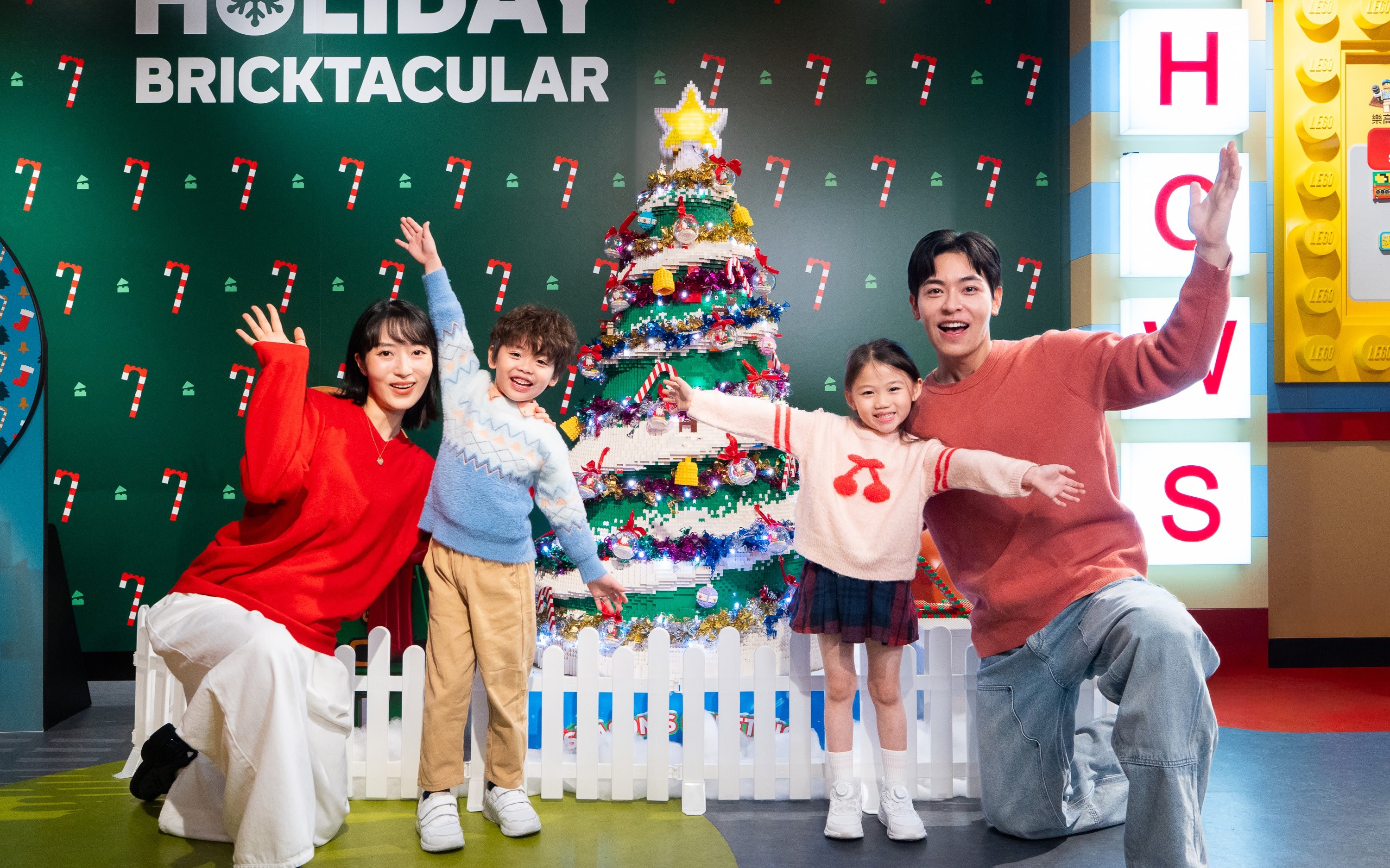 LEGOLAND Discovery Centre Hong Kong Ticket