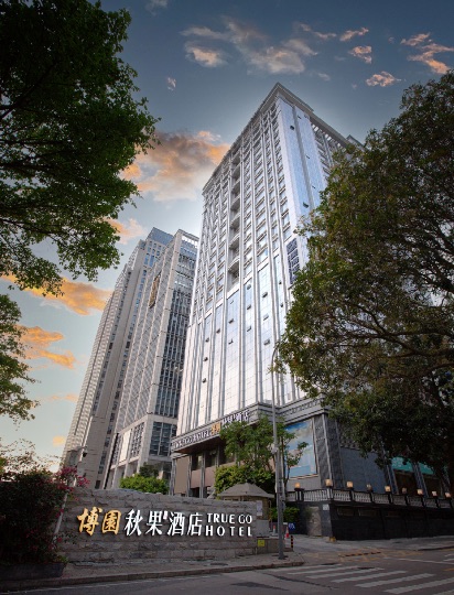 [Sam's Club near SCPG Center] Shenzhen Futian Bamboo Forest Expo Park Qiuguo Hotel Accommodation Package