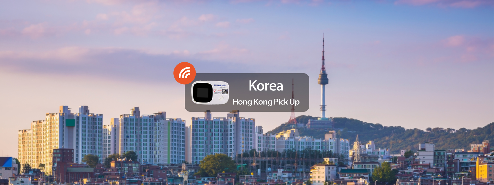 【限時優惠】韓國 4G WiFi分享器（香港領取）由Uroaming提供