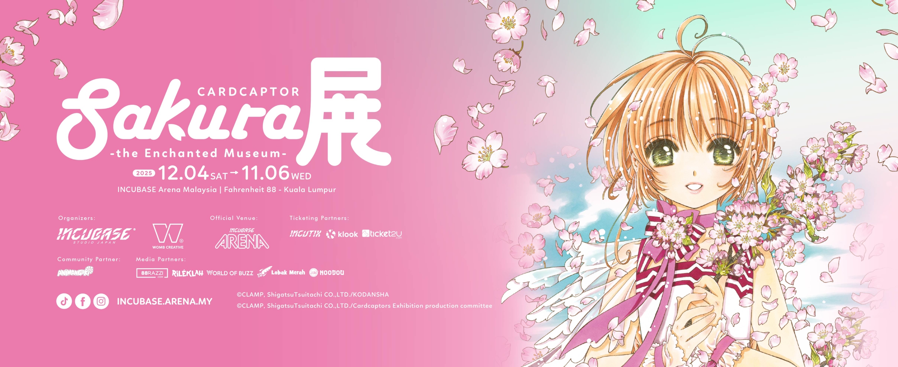 吉隆坡佐倉展