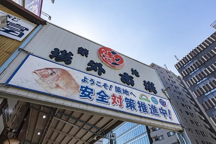 波斯語東京清真之旅：與伊朗導遊一起探索這座城市