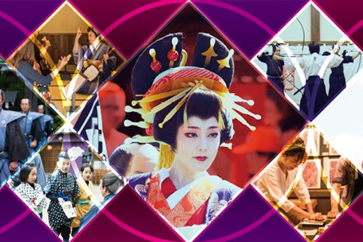 鬼怒川漂流＆東武世界廣場/江戶村花魁秀1日遊/溫泉1日游（新宿出發）