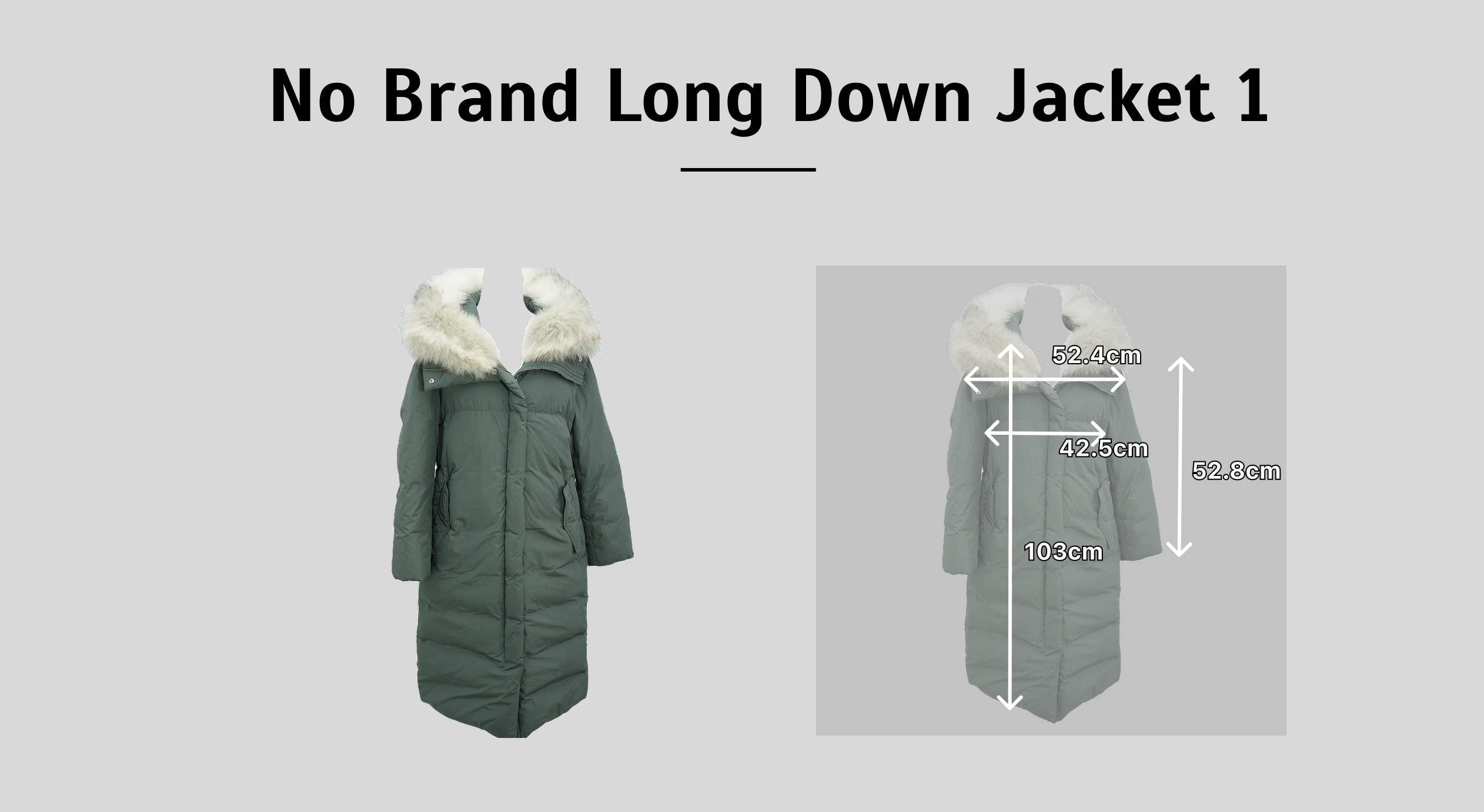 無品牌羽絨服（長款）