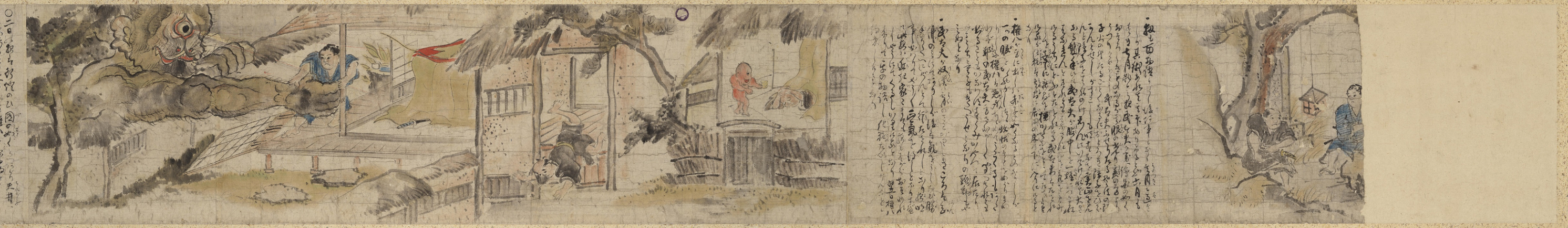 廣島 湯本浩一紀念 日本妖怪博物館 (三次もののけ博物館)