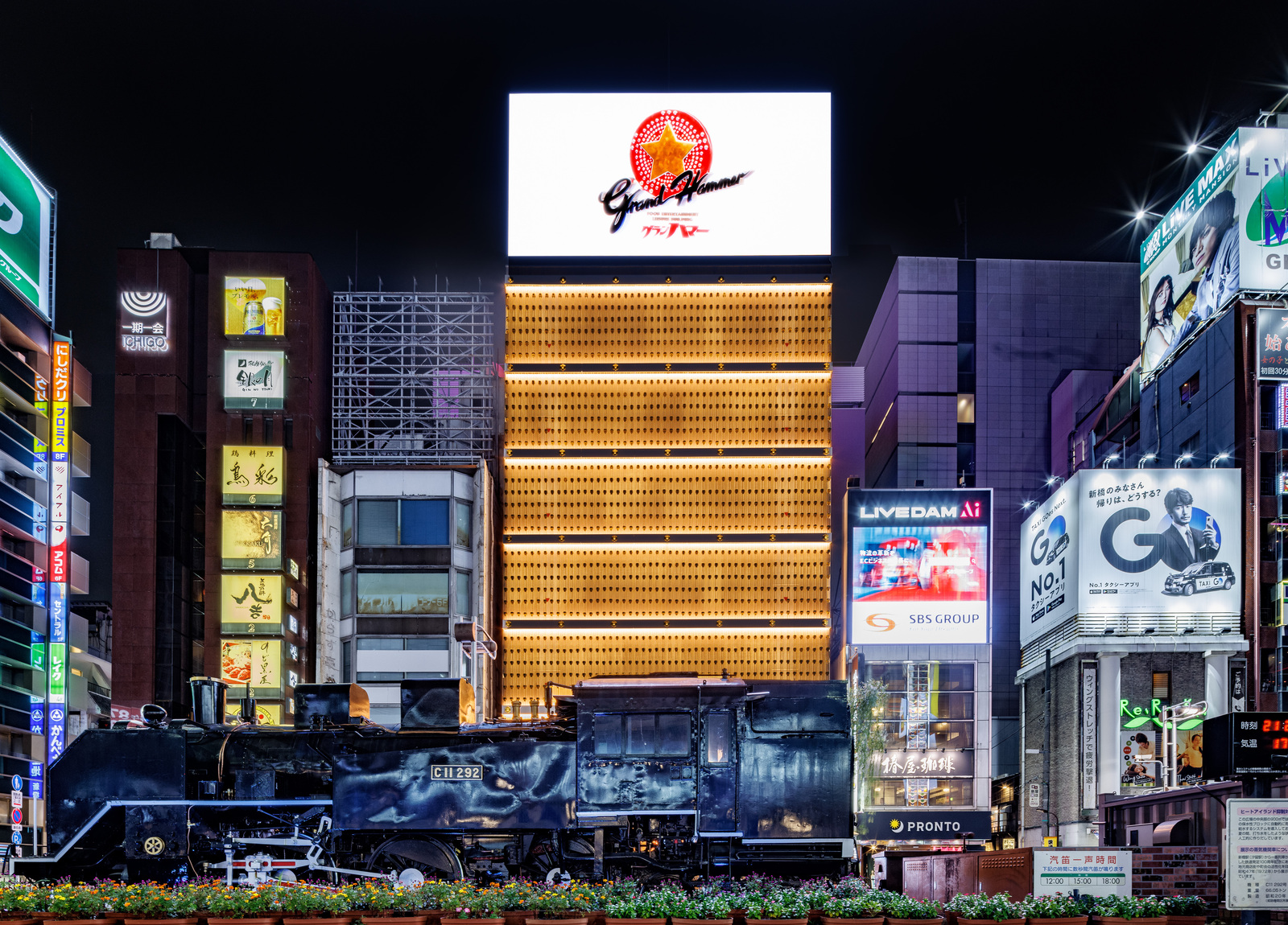 GRAND TOKYO 晚餐秀 HAMMER the JUMBLE 雜耍之夜