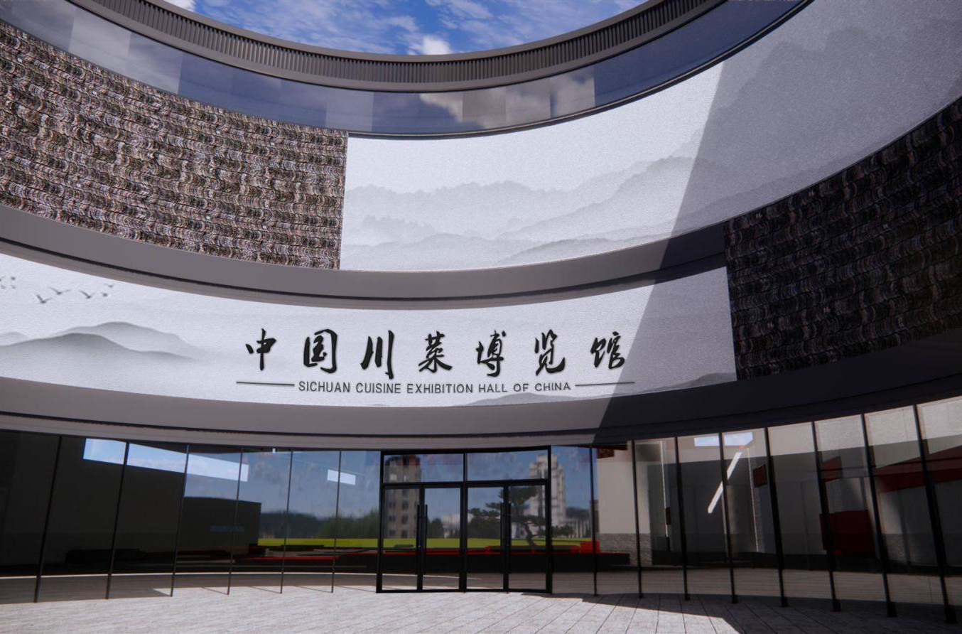 成都私家團半日遊：川菜博物館 品味川菜文化