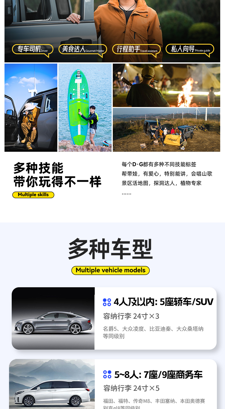 貴州黔地獨行4日遊（2-8人團+荔波小七孔+加榜梯田+岜沙苗寨+肇興侗寨）