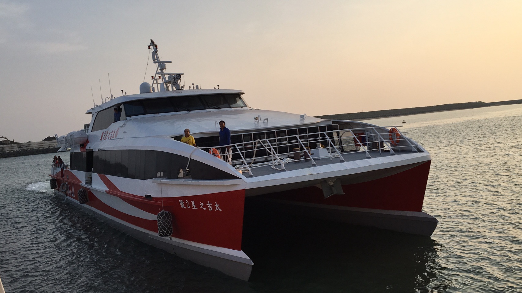 [SALE] Ferry Ticket (Round Trip) from Chiayi to Penghu (3 Days) Sale 41 ...