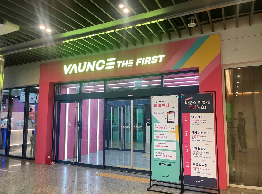 首爾松坡VAUNCE THE FIRST松坡中心 (Seoul SongPa VAUNCE THE FIRST Songpa Center)