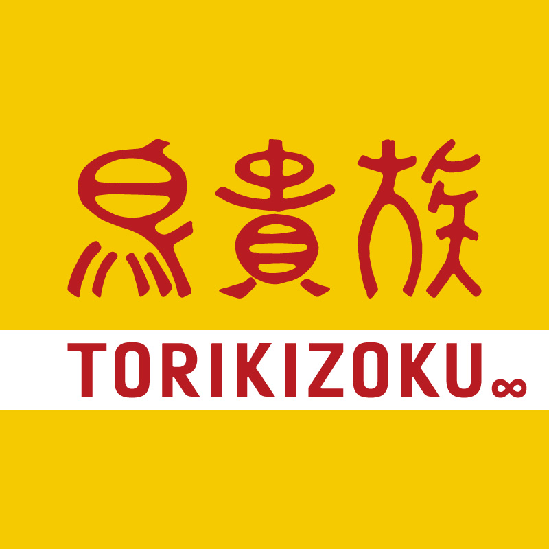鳥貴族（Torikizoku）日本超人氣吃到飽居酒屋 - 大阪