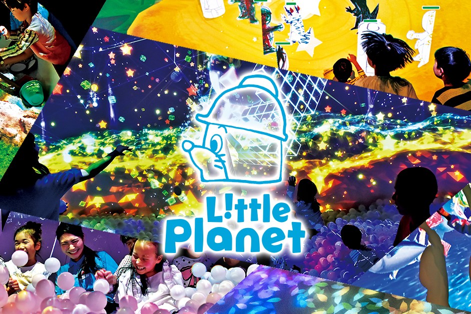 松戶 Little Planet KITE MITE MATSUDO 兒童光影遊樂場門票