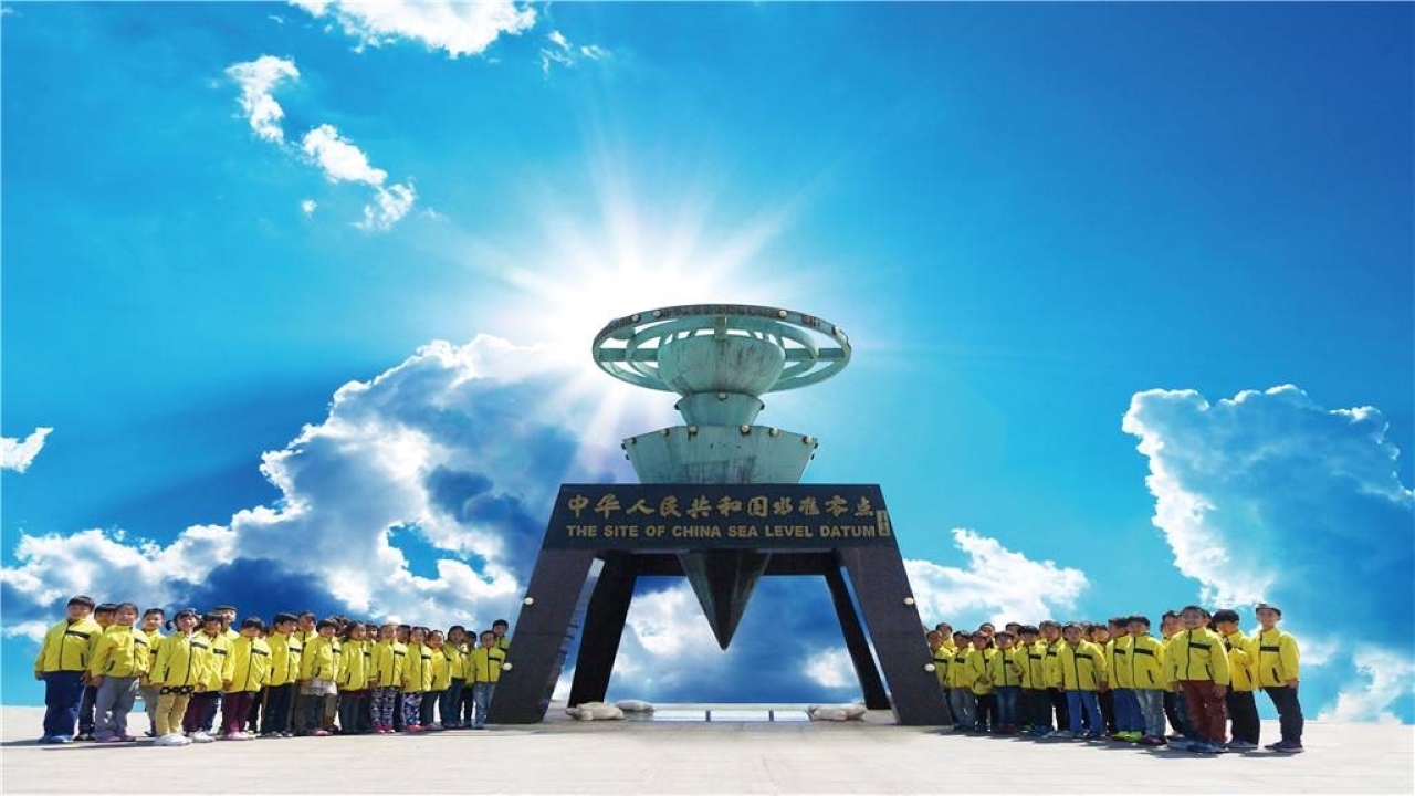 中國水準零點景區