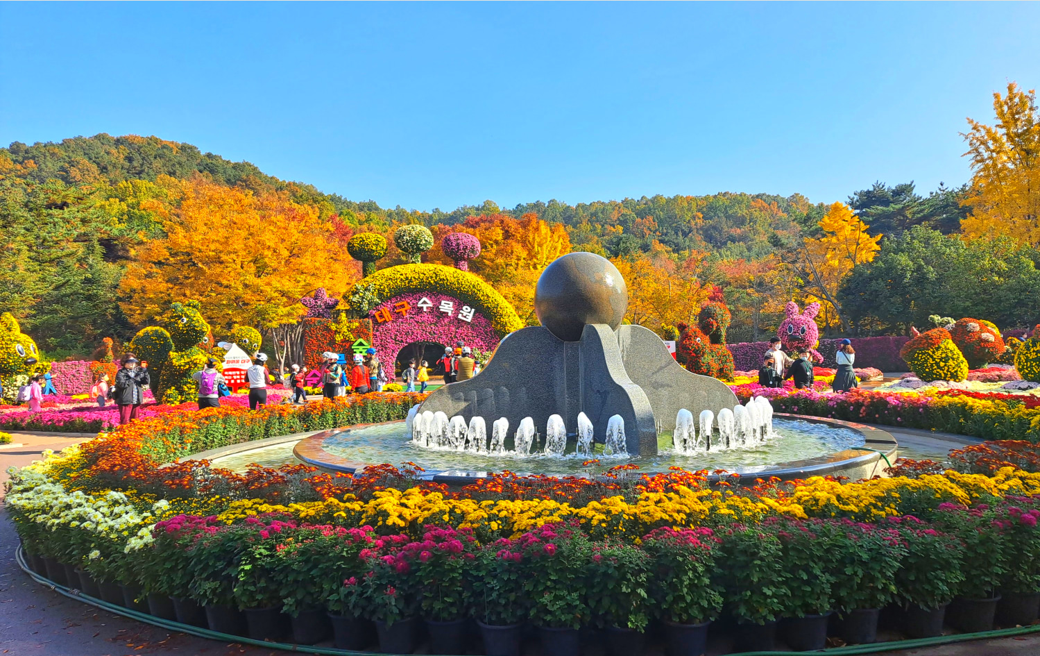 大邱E-World樂園 / 83塔 & 西門市場夜市 & 八公山纜車 & 植物園一日遊