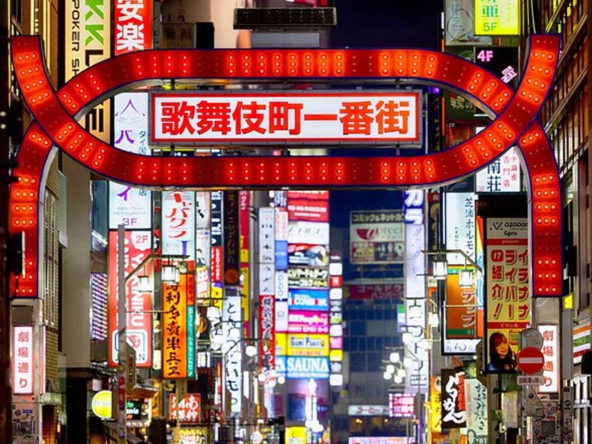 Tokyo Shibuya & Shinjuku Night Food Tour