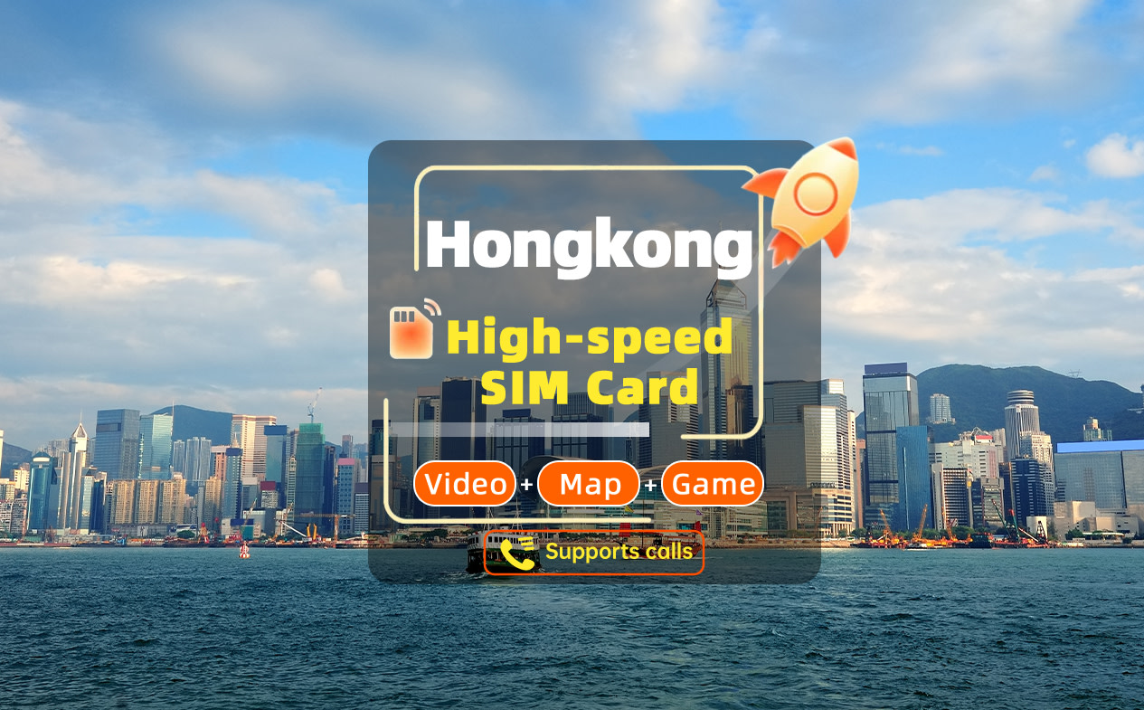 Hong Kong Unlimited Data SIM Card (Hong Kong Airport - Uroaming Pickup)