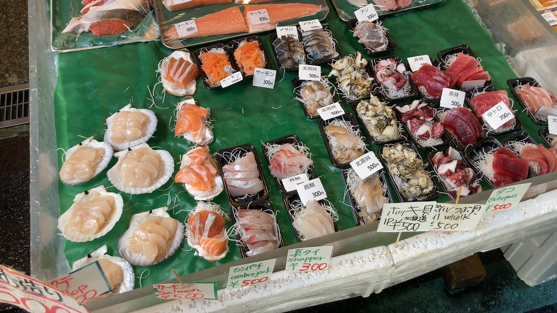 Fresh Fish, Sashimi