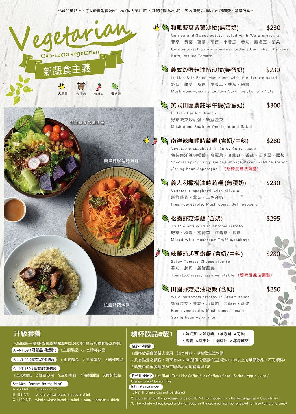 Online Reservation Elephant Garden Cafe Neihu Branch At Mrt Wende Station Klook Us