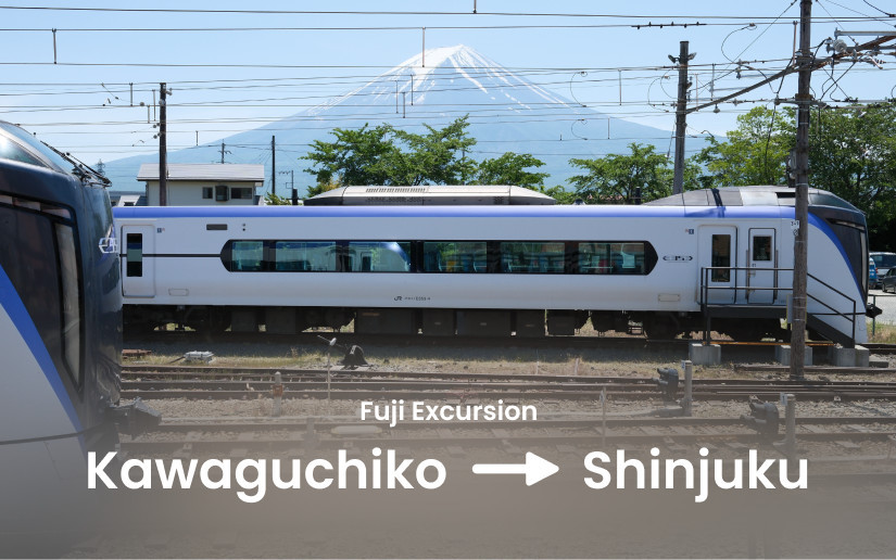Kawaguchiko to Shinjuku - Fuji Excursion Ticket (Mount Fuji to Tokyo Train)