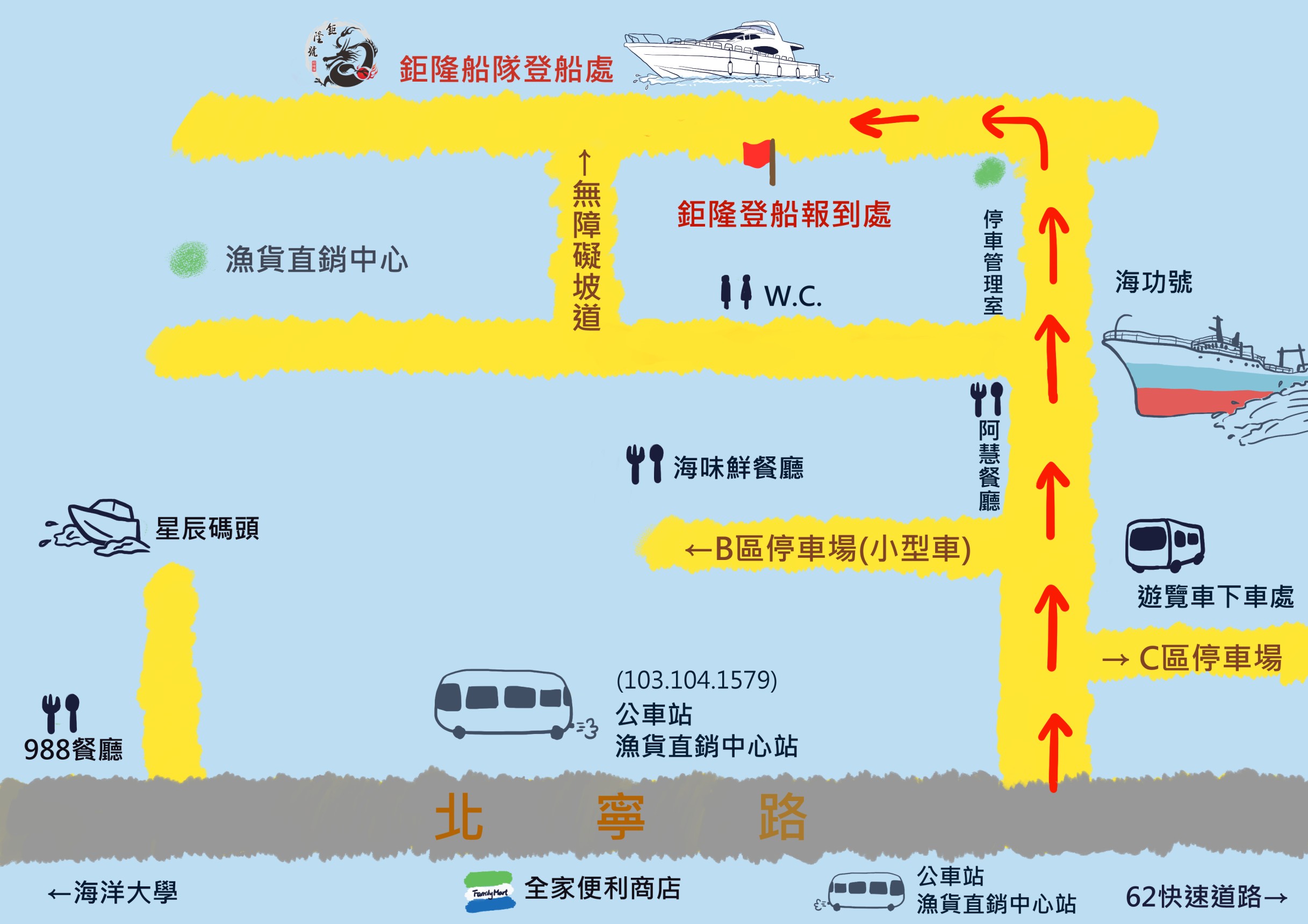 Julong Check-in Counter