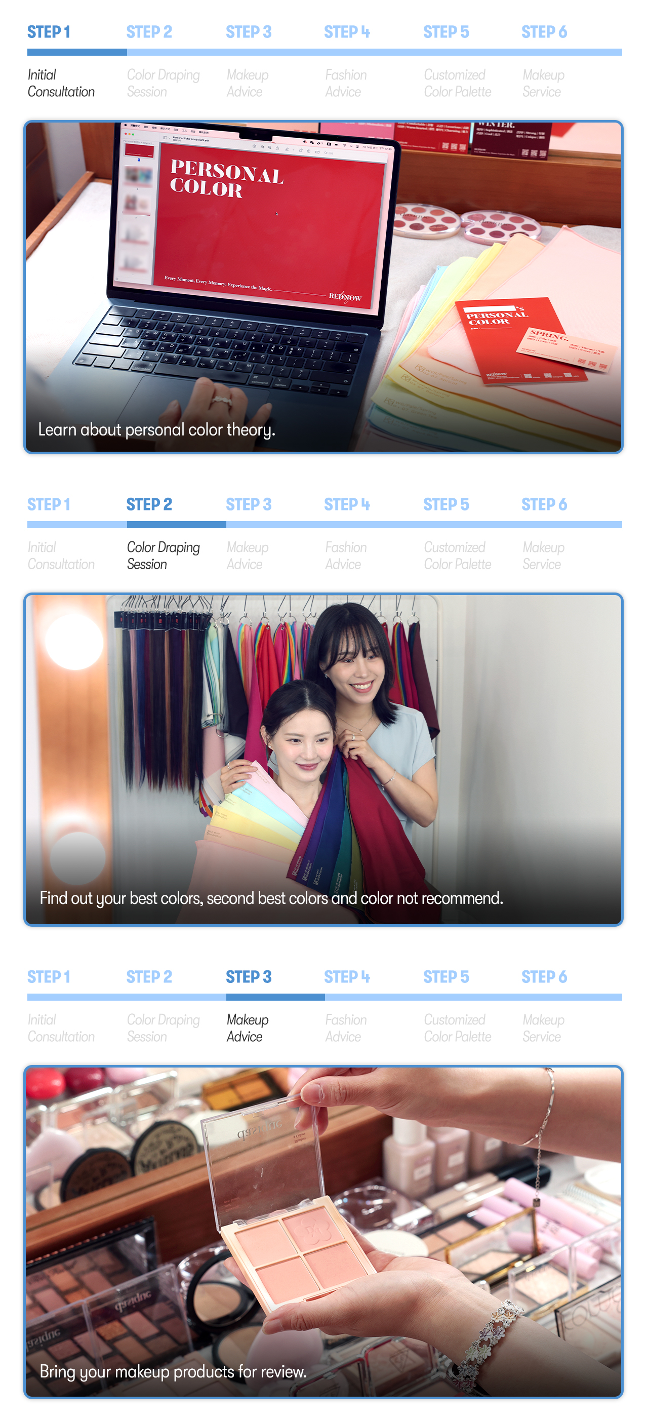 Rednow個人色彩&形象分析+彩妝｜明洞，首爾