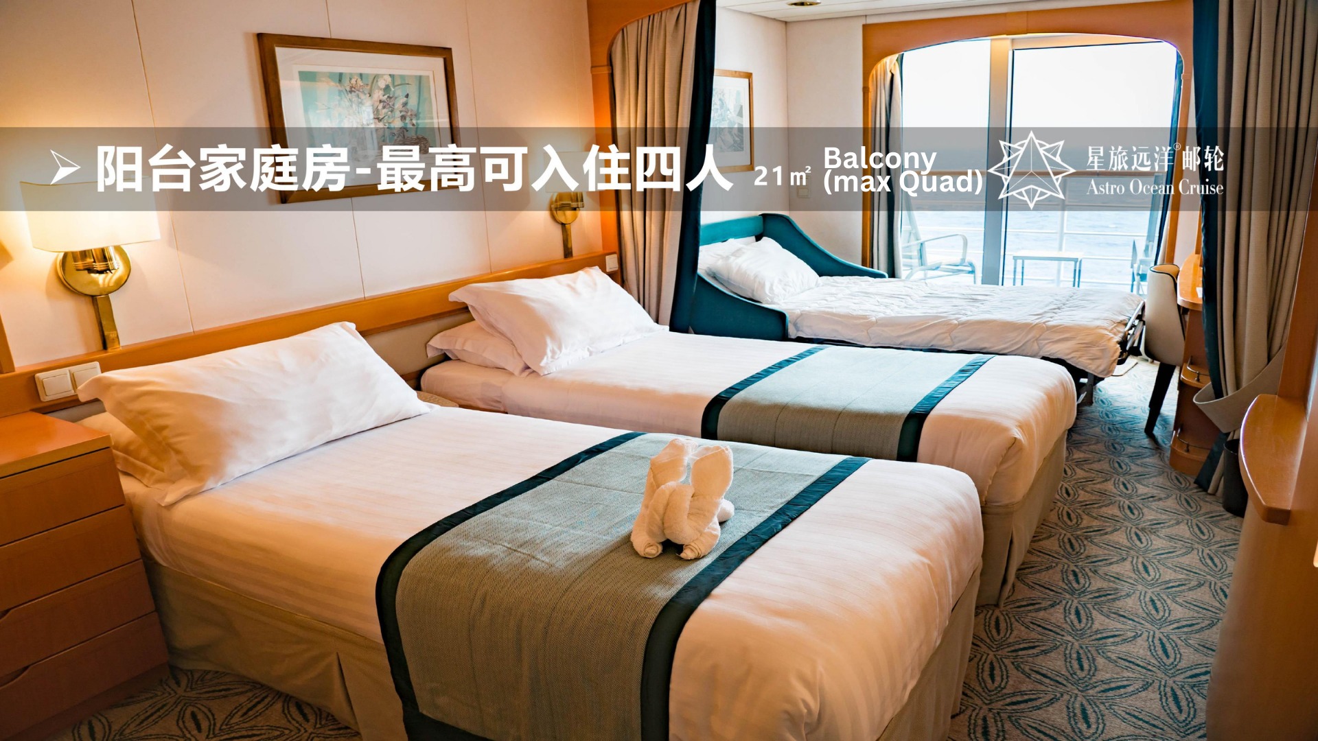 3D2N Piano Land Cruise by Hwajing Travel (PKL-Penang-PKL)