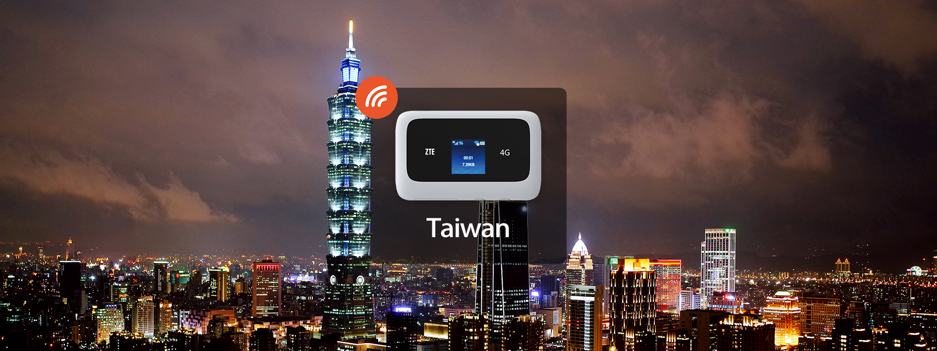 台灣4G隨身WiFi（台灣機場領取）