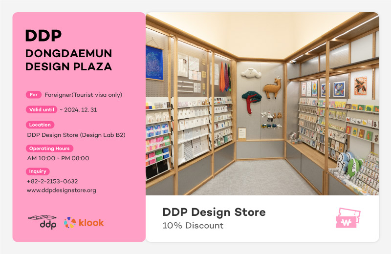 Dongdaemun Discount Coupon in Seoul - Super PASS