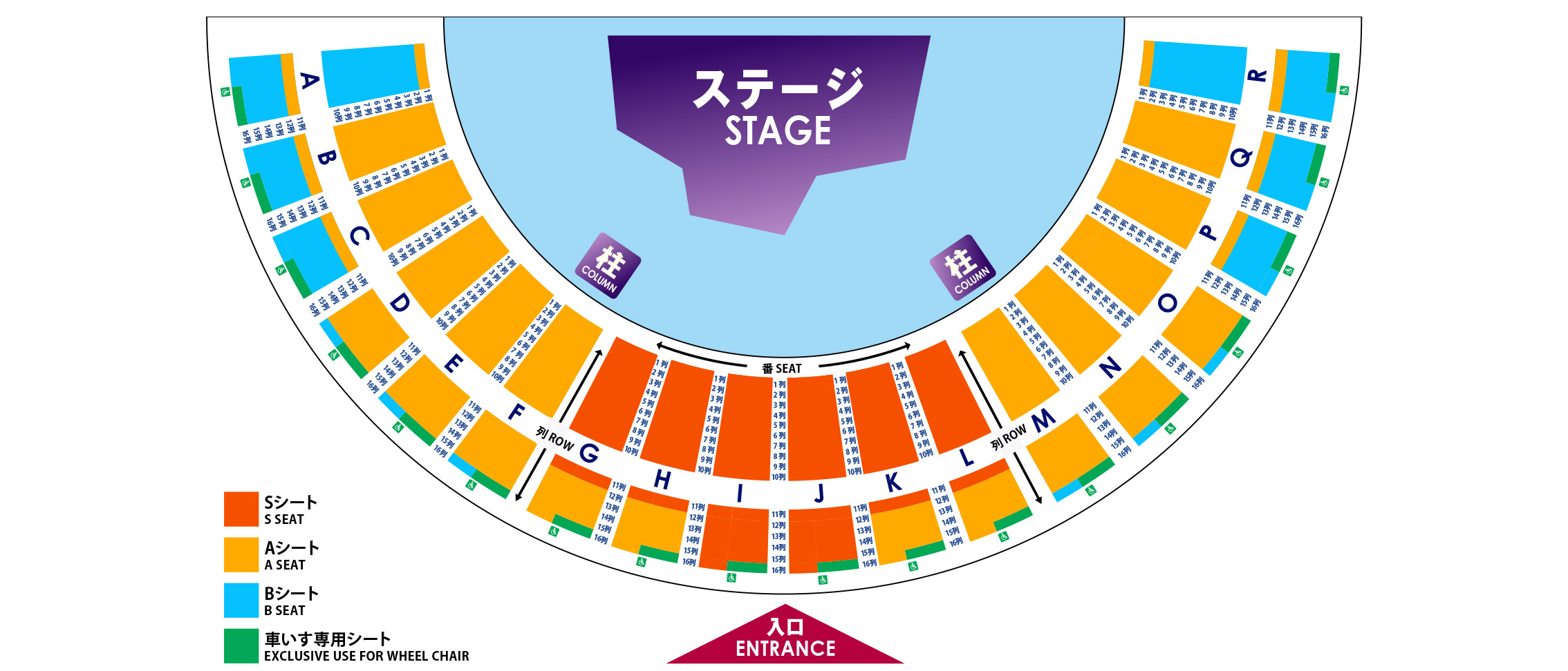 Seating chart